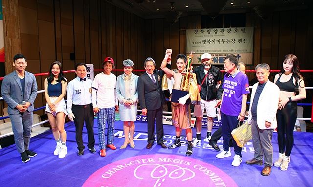 ▲1일 WBA ASIA TITL MATCH가 (주)캐릭터메구스의 후원으로 성황리에 진행됐다(사진 가운데 이토 메구미 회장과 바닥에 메구스 로고가 보이고 있다).
