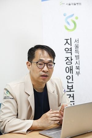 ▲서울시 북부지역장애인보건의료센터 이규범 센터장